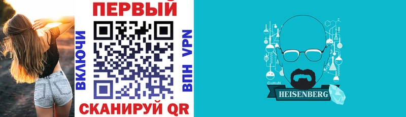 АМФ Premium  Урай 