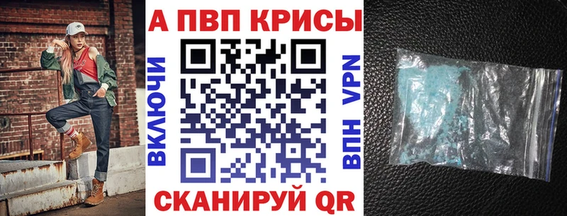 A-PVP СК  Урай 