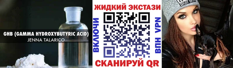 mega   Урай  Бутират BDO 