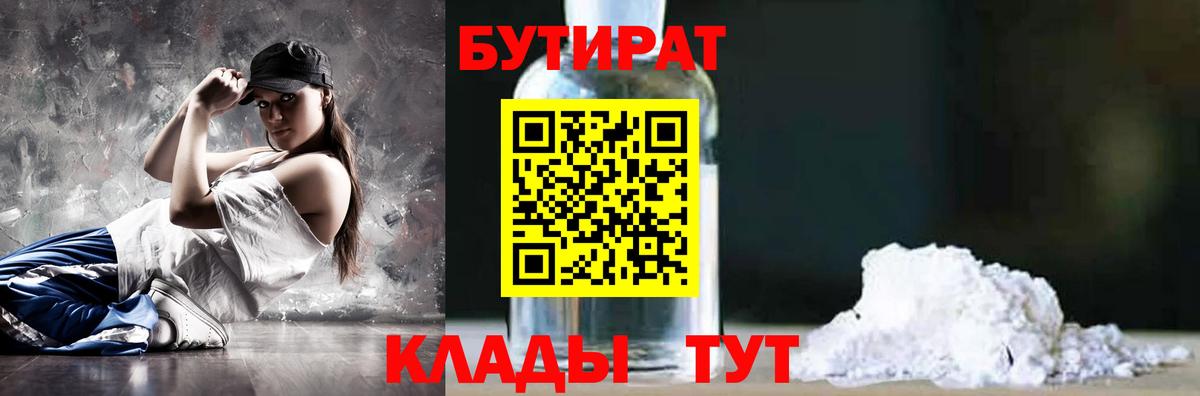 Мефедрон Урай