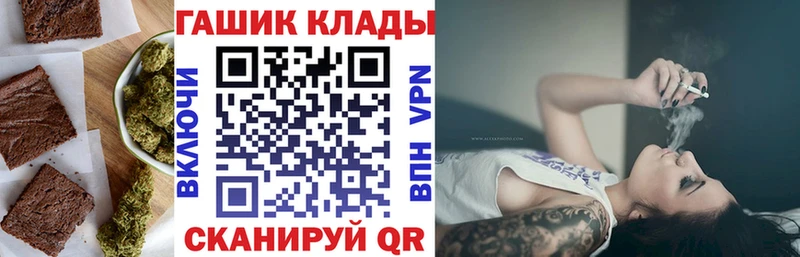 Печенье с ТГК конопля  blacksprut   Урай  купить  