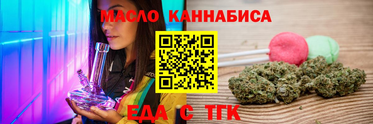 Урай  Canna-Cookies марихуана  Вход с VPN 
