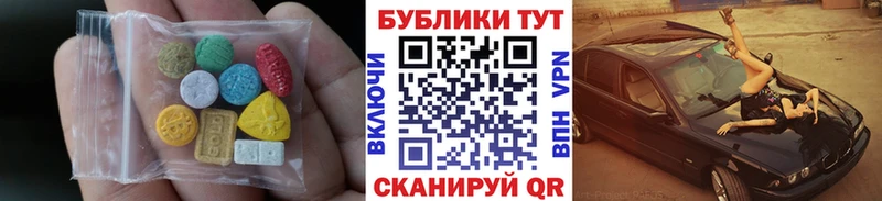 Ecstasy Дубай  Урай 
