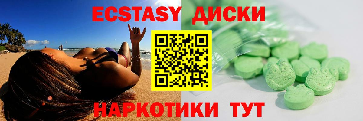 Урай  Конопля  МЕТ  Экстази  Вход с VPN  КОКАИН  ГАШИШ  Меф кристаллы 