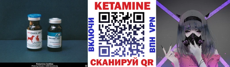 хочу наркоту  Урай  Кетамин VHQ 