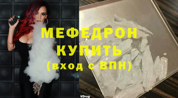 ГАЛЛЮЦИНОГЕННЫЕ ГРИБЫ Майский