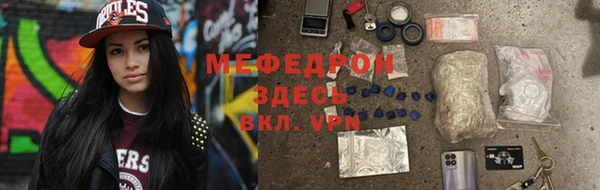 альфа пвп Орехово-Зуево