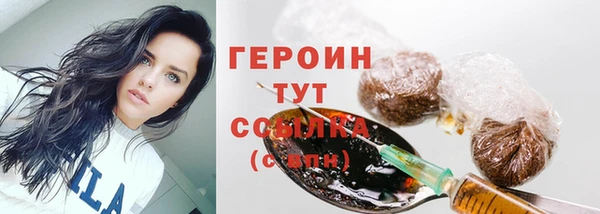 бошки Магас