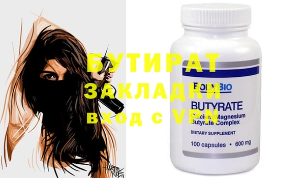 бошки Магас