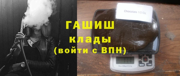 ГАЛЛЮЦИНОГЕННЫЕ ГРИБЫ Майский