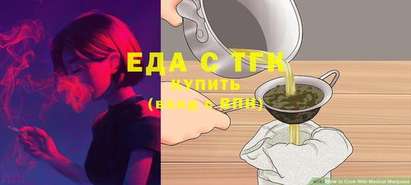 ГАЛЛЮЦИНОГЕННЫЕ ГРИБЫ Майский