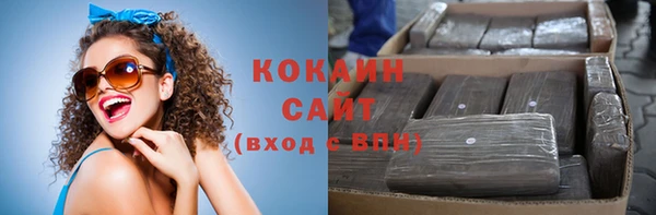 бошки Магас