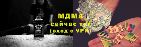 ГАЛЛЮЦИНОГЕННЫЕ ГРИБЫ Майский