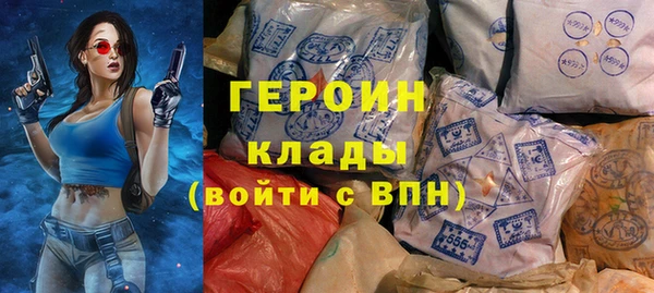 метадон Магадан