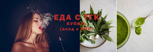 ГАЛЛЮЦИНОГЕННЫЕ ГРИБЫ Майский