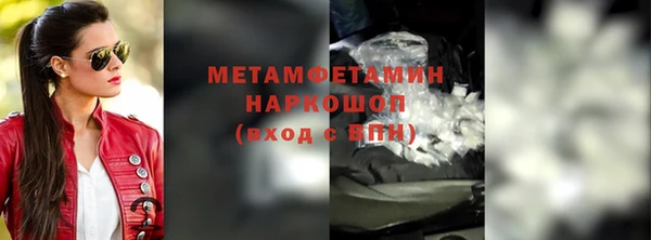ГАЛЛЮЦИНОГЕННЫЕ ГРИБЫ Майский