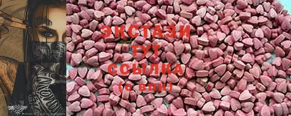 бошки Магас