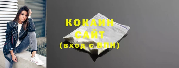 бошки Магас