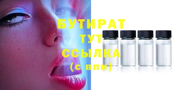 бошки Магас