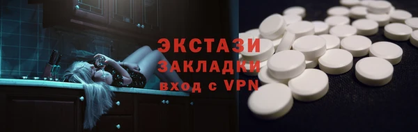 бошки Магас