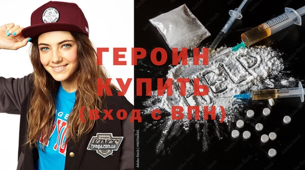 бошки Магас