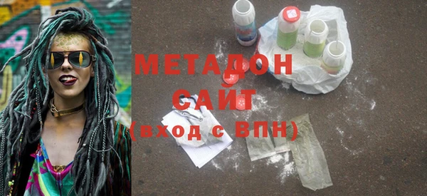 метадон Магадан