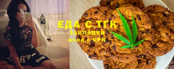ГАЛЛЮЦИНОГЕННЫЕ ГРИБЫ Майский
