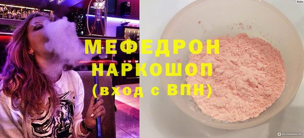 прущий лед Долгопрудный