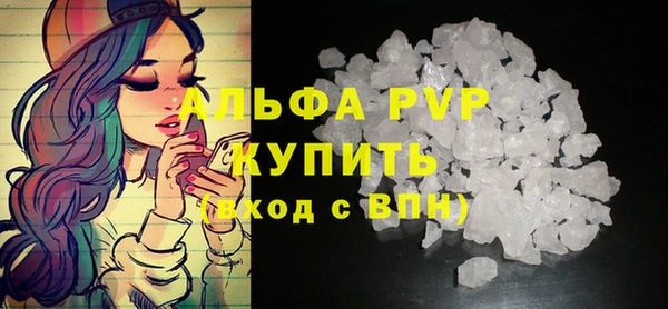 бошки Магас