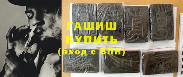 ГАЛЛЮЦИНОГЕННЫЕ ГРИБЫ Майский