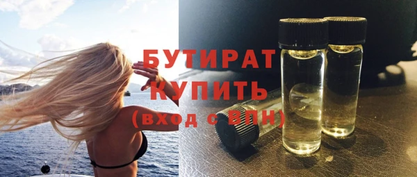 бошки Магас