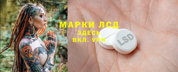 бошки Магас
