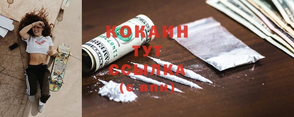 первитин Новый Уренгой