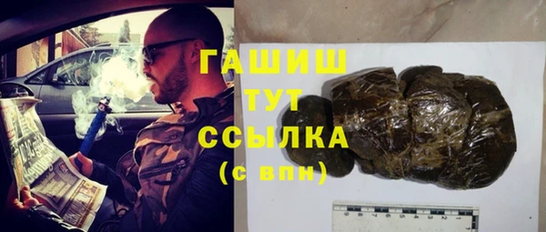 метадон Магадан