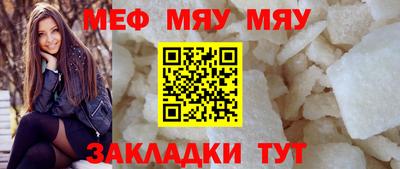 СК Кунгур