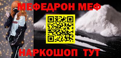 СК Кунгур