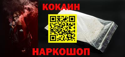СК Кунгур