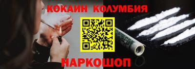 спайс Кулебаки