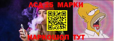 спайс Кулебаки