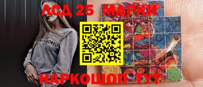 СК Кунгур