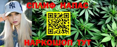 спайс Кулебаки