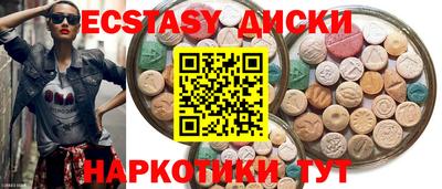СК Кунгур