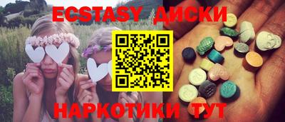 СК Кунгур