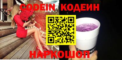 спайс Кулебаки