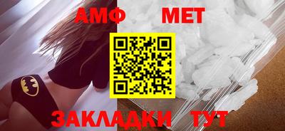 СК Кунгур