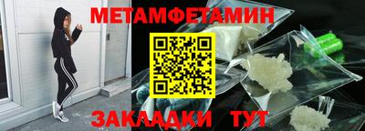 СК Кунгур