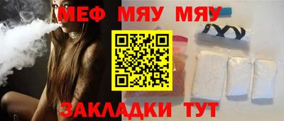 спайс Кулебаки