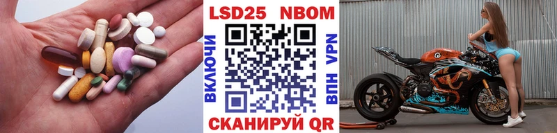 omg ссылки Урай ЛСД экстази кислота