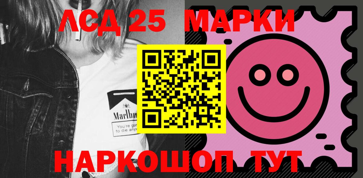 Урай  Лсд 25 экстази  Вход с VPN    вход  LSD-25 экстази кислота 