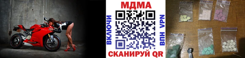 MDMA молли  ОМГ ОМГ как зайти  Урай 